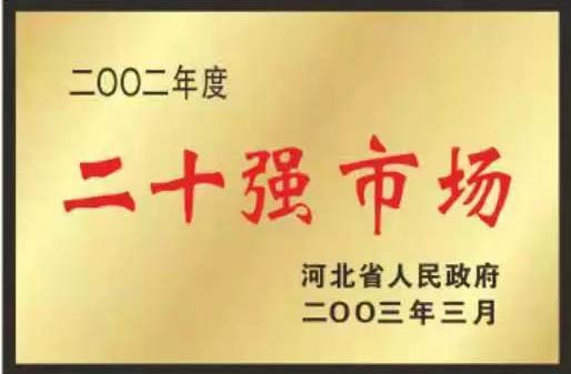 緊固件標(biāo)準(zhǔn)件生產(chǎn)廠(chǎng)家榮譽(yù)展示