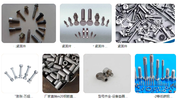 緊固力挽狂瀾，品質保障未來——路橋用緊固件